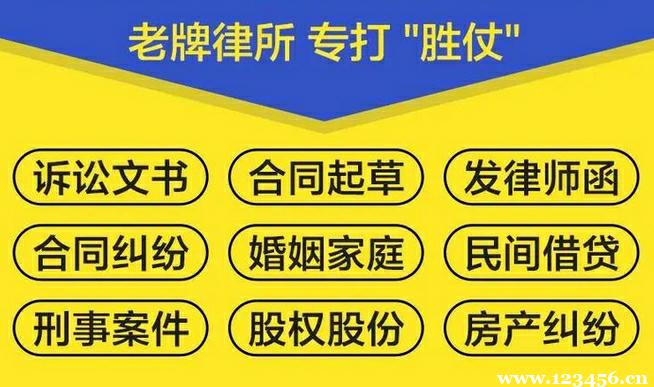 如何用法律的手段追回借款-快速追回欠款,收费合理公正