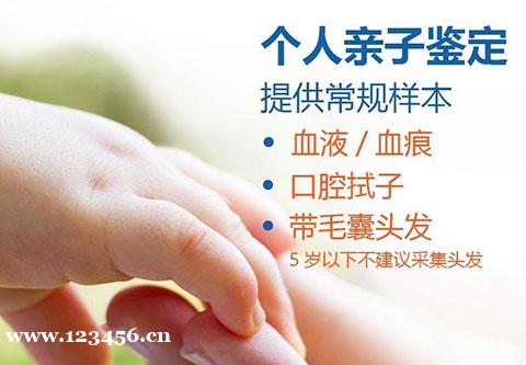 广州哪个医院可以做无创亲子鉴定?做一次需要多少钱