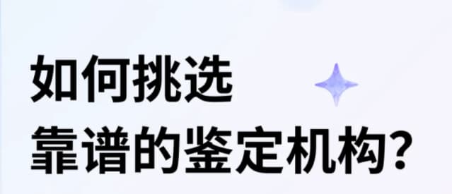 深圳什么地方可以做个人亲子鉴定?今天一次说明白